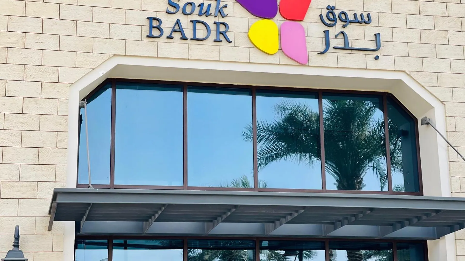 Apartment Goodwood Suites Homes Vacation Dubai United Arab Emirates